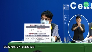 本土+8822飆新高 陳時中:明天就單日破萬