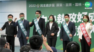 民進黨中執會拍板 苗.雲.屏.中市長人選出線