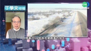 幫你讀懂華爾街日報 牛市正在退位?