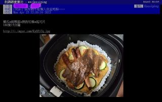 一片焦黑！用氣炸鍋烘蛋 太早加「起司」 結局超崩潰