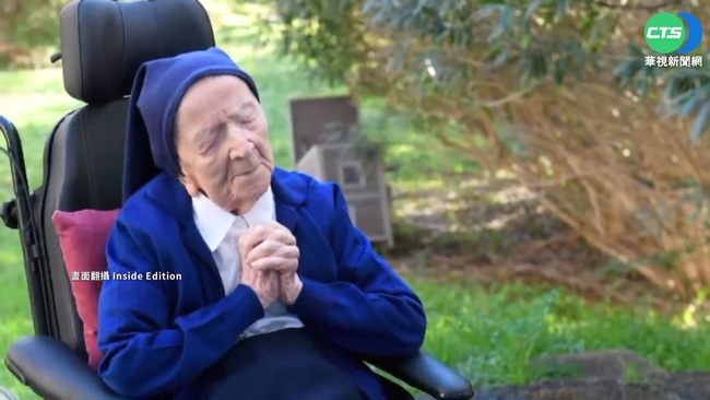 全球最長壽人瑞 法安德烈修女談養生 | 華視新聞