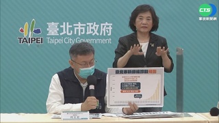 北市陽性率11.7% 柯:疫情會向中南部擴散