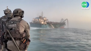 海巡包夾攻堅中國抽砂船 連人帶船全押回