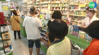 快篩實名制首遇週末 供應量恐不足!