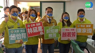 綠營大安文山議員初選 趙怡翔過關