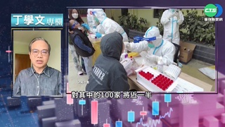 全球供應鏈震盪 台灣未來10年最關鍵