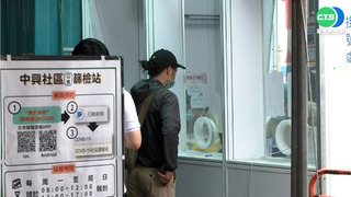 PCR.快篩陽分流 北市啟用"快篩陽綠色通道"