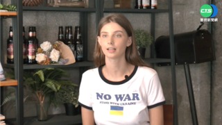 烏網紅佳娜愛台灣 心繫故鄉父母令人不捨