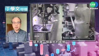 逆全球化不可避? IMF:保持供應鏈多樣性