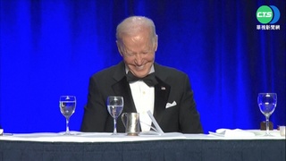 睽違6年! 美國總統出席白宮記者晚宴