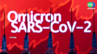 Omicron新亞變種疑"免疫逃脫" 恐爆新疫情？