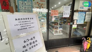 快篩試劑孤兒?! 南投中寮唯一藥局竟沒賣