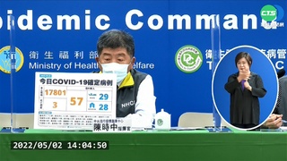 今本土+17801 即起無症狀快篩陽才能PCR