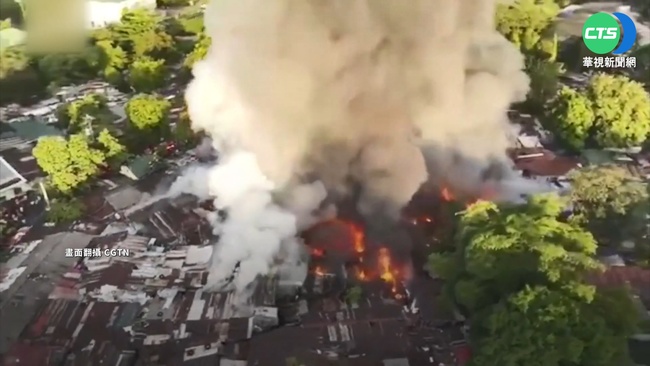 菲國馬尼拉貧民窟火警 釀8死.燒毀80棟房 | 華視新聞