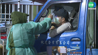 快篩試劑短缺 北農"快篩入場"延後1天