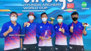 世界盃奪金 台射箭男團排名登世界第1