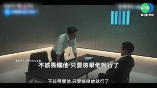 5月強檔韓劇話題熱 最愛蘇志燮.池昌旭