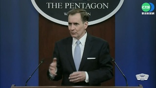 台.烏局勢對比 美:無法直接類比 持續助台自衛