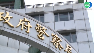 南港7警確診!禁隊員篩檢 偵查隊長遭記過