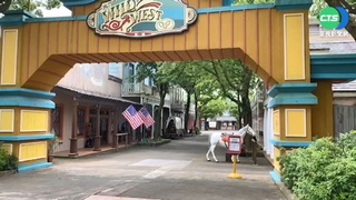 員工比遊客多 5月淡季.疫情燒樂園空蕩蕩
