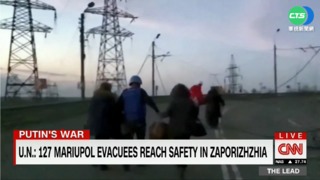 "亞速鋼鐵廠"百平民 驚險撤抵札波羅熱