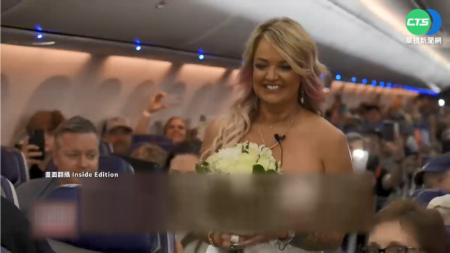 航班取消毀賭城婚禮 情侶高空機艙結連理 | 華視新聞