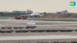 貨機通報胎壓異常 請求消防車桃機待命