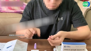 逾23萬劑非法"抽血快篩"流市面 檢調急回收