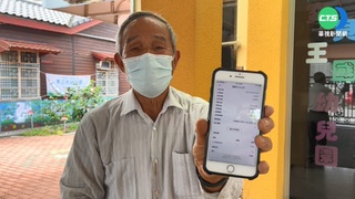 五倍券存超市帳戶 過期"全歸零"民眾傻眼