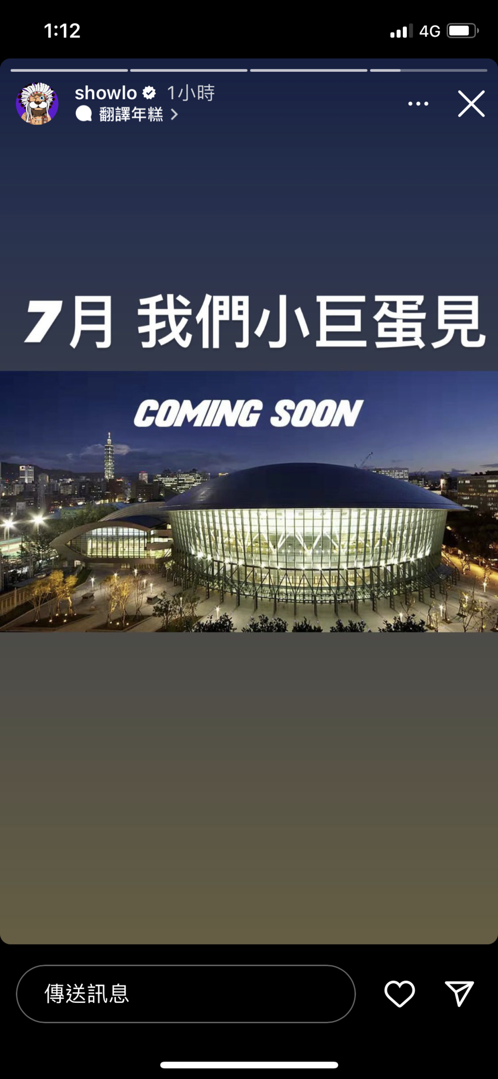 歌手羅志祥宣布將在7月開演唱會（圖／翻攝@showlo IG）