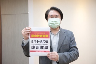 基隆宣布國三生5/11起遠距 林右昌：安心準備