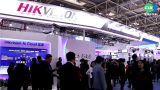 傳美將封殺海康威視 中國外交部:嚴重關切