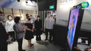 Meta在台設立 亞洲首座元宇宙基地