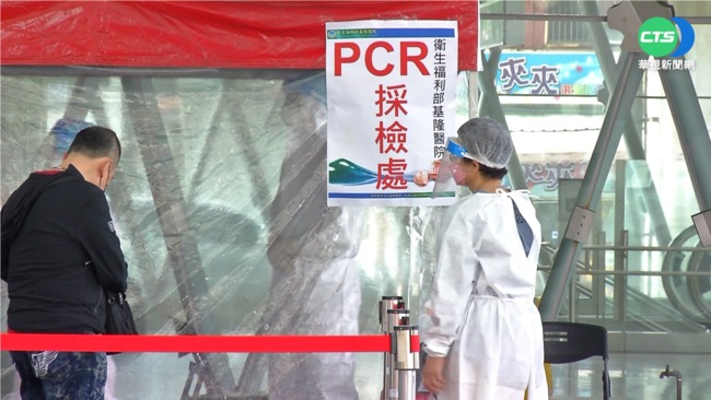 哪裡可以PCR？指揮中心公佈190家合作機構 | 華視新聞