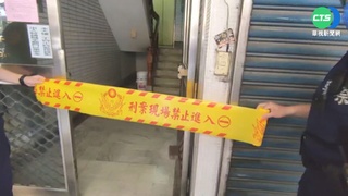 高雄男身中多刀命喪女友住處 前夫涉重嫌