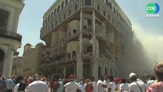 古巴旅館瓦斯外洩爆炸 整面牆毀釀4死