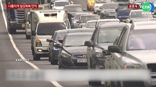 南韓戶外免戴罩 兒童節連假到處出遊潮