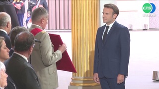 馬克宏第2任總統就職 矢言建立新和平歐洲