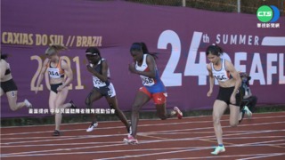 聽奧田徑捷報! 台灣許樂女子100M奪銅牌