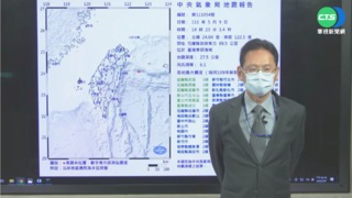 規模6.1地震 氣象局:5天內恐還有餘震