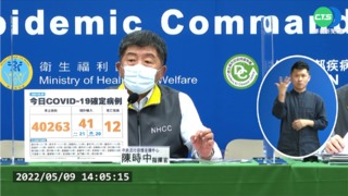 本土+40263 新增最小重症8月大女嬰