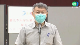 台北市僅編列53萬快篩預算 "比金門少"
