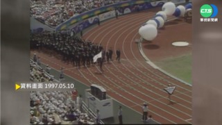 【歷史上的今天】受東亞運動會打壓 我國缺席開幕抗議