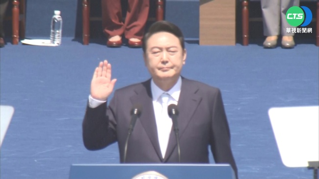 南韓新總統尹錫悅 5/10正式宣示就職 | 華視新聞