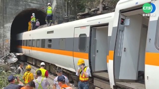 太魯閣出軌最終報告出爐 運安會提16項建議