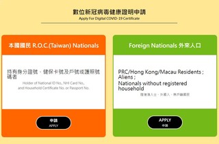 數位健康證明取代診斷書  壽險公會、產險公會終妥協！