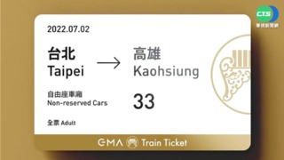 第33屆金曲獎在高雄! 7/2盛大舉辦