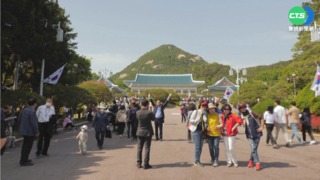 尹錫悅就任搬出"青瓦台" 開放民眾參觀