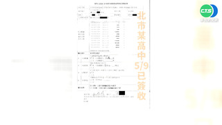 北市嗆73萬劑快篩未到 指揮中心秀簽收公文