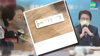 黃珊珊喉嚨痛快篩陽 取消行程等PCR篩檢